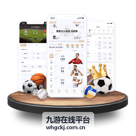 九游在线平台热门攻略